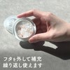 Genki Shokai Portable Salt Case, Set of 3, Crystal Rock