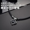 [コラントッテ] 限定カラー 磁気ネックレス TAO ネックレスα ARAN グロスブラック Mサイズ