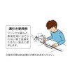 Shinwa Rules Aluminum Ruler
