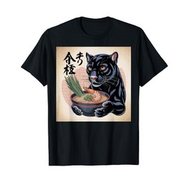 Black Panther Ramen Japanese Kawaii Anime Black Panther T-Shirt