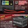 Hi-Tec 44327-GLD Multi Charger X2 AC PLUS 800 Gold Compact