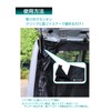 Meltec WP-34 Car Window Net, For Back Doors, 69.9 x