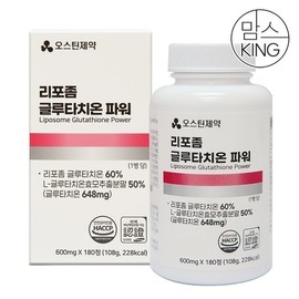 Delicious Home [Mom's King] Austin Pharma Liposome Glutathione Power 600mg x 180 Tablets (180-day supply) / 맛있는家 [맘스킹] 오스틴제약 리포좀 글루타치온 파워 600mgx180정(180일분)