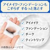 ビフェスタ うる落ち水クレンジング シート エンリッチ 46枚