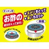 SANEI PH63-97S Super Slime Detergent, 5.3, 5.7, 5.9 inches (134,