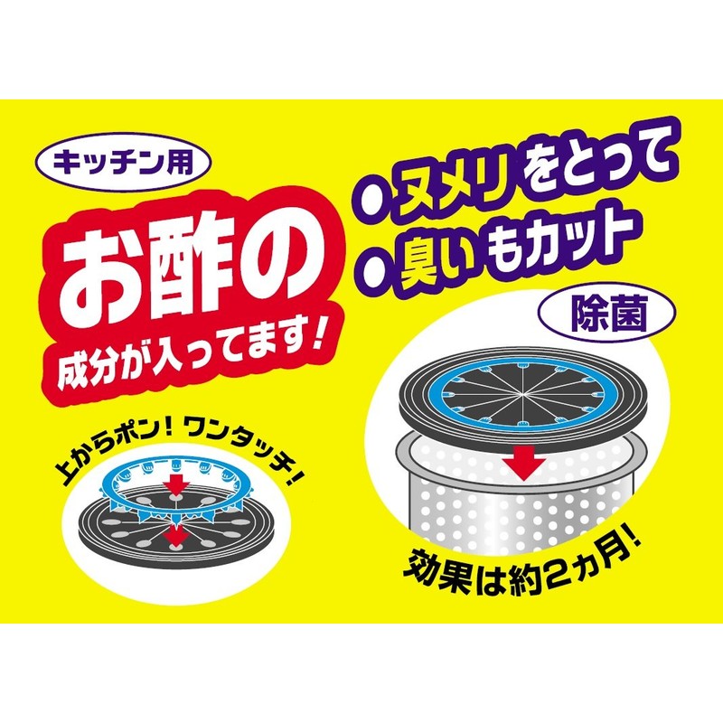 SANEI PH63-97S Super Slime Detergent, 5.3, 5.7, 5.9 inches (134,