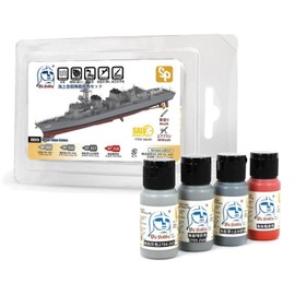 Vic Hobby VICSV315 Maritime Self-Defense Force Ship Color Set Model Paint