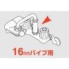三栄 Faucet [Sanei] faucet parts Faucet Pipe Socket [pt265 –