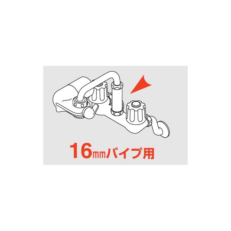 三栄 Faucet [Sanei] faucet parts Faucet Pipe Socket [pt265 –