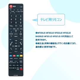 ALLIMITY Daiyo Remote Control Fit for DXBROADTEC LCD TV Compatible Remote Control MF304JD MF302JD NF023JD NF032JD NH200UD MF301JD NF037JD LVW24EU2 LVW32EU2 LVW24EU3 LVW28 EU3 LV W-40EU3 LVW-196T LVW-246T etc