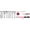 Bahco BE-8840S "Ergo" Pz-4 Insulated Screwdriver, Multi-Colour, 365 mm