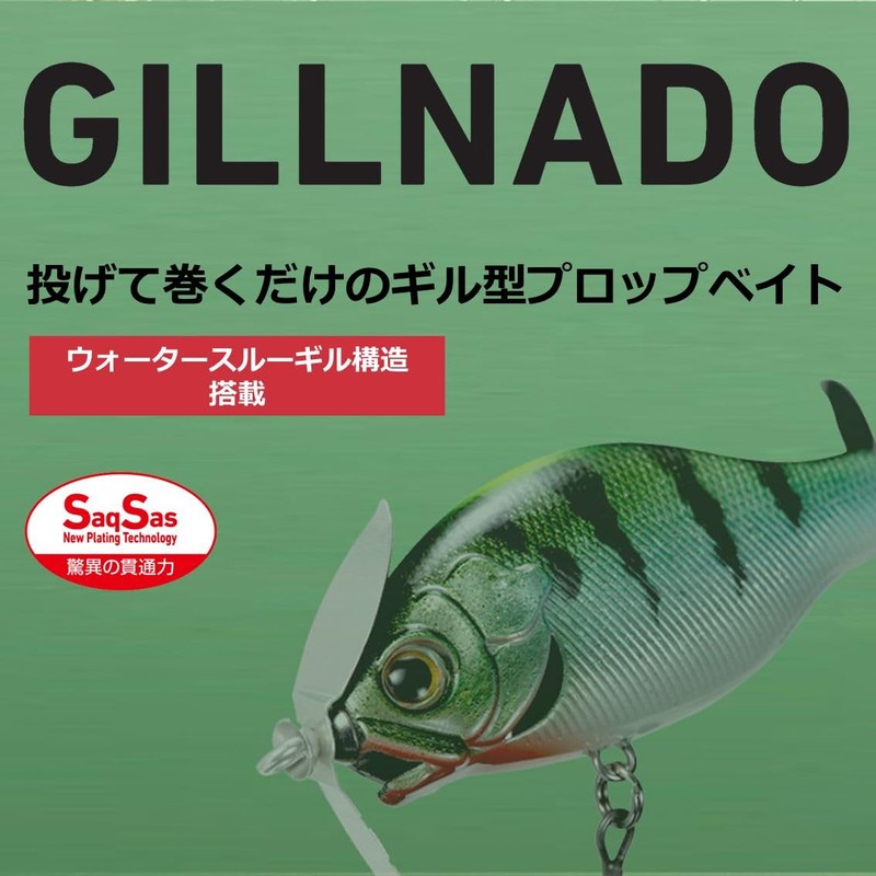DAIWA Prop Bait, Gilnade 50F, Site Real Blue Gill
