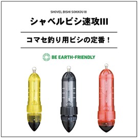 Daiwa 824989 Shabelubishi Haste 3 L-80 Smoke