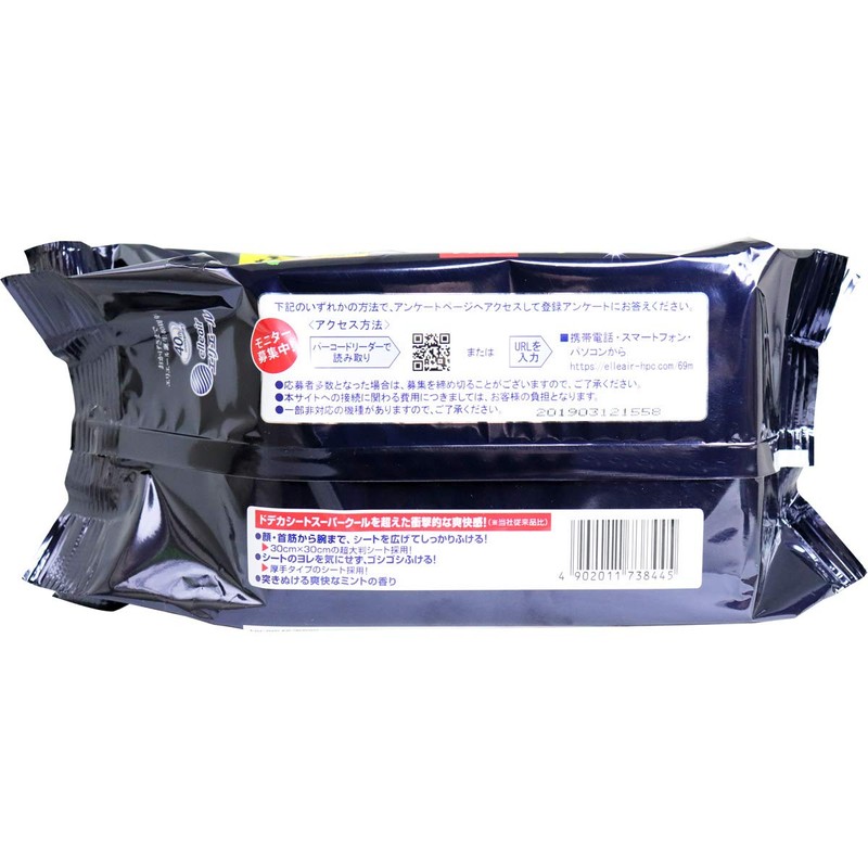 Elleair Sweat Wiping Sheet, Face & Body Dodeca Sheet for