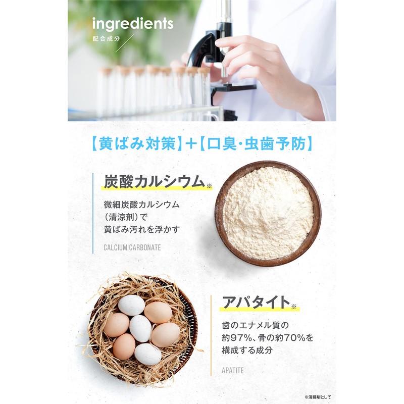 White Nano Toothpaste, Whitening Teeth, Whitening Teeth, Periodontal Disease, Apatite,