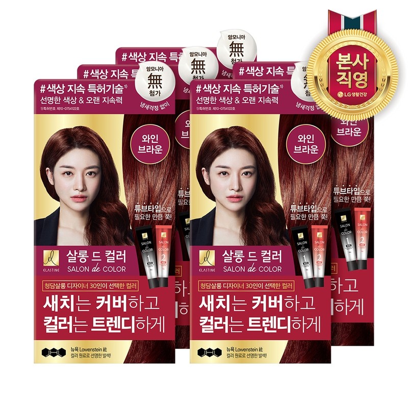 Elastine Salon de Color hair dye 100g light brown 1
