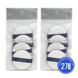 Missha Air In Puff 4P (2 packs) / 미샤 에어인 퍼프 4P 2개