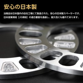 Synsei WP-05 Spacer 0.2 inch (5 mm) PCD139.7 For 5H/6H Combined Use M12 M14 2 Pieces