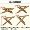Guitar Footrest, Foldable, Wooden Footrest, Rivet Fixed, 4 Height Adjustable,