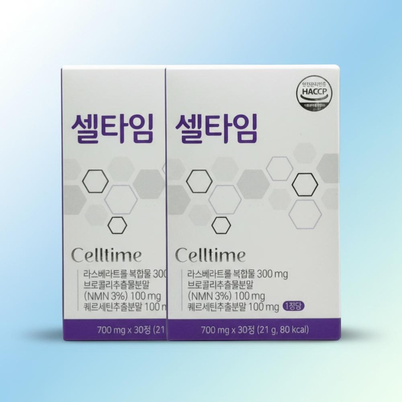 Mongul Cloud Partners Celltime Dextrin Diet Supplement Short-term Effectiveness, 2