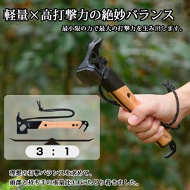 AVOFOREST Peg Hammer, Camping, Hammer, High Carbon Steel Head, Anti-Slip, Famous Chestnut Treatment, Natural Wood Handle, Safety Belt, Lightweight, Compact, Tent Hammer, Peg Cut/Removal, Outdoor