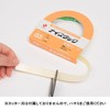 nitiban Sponge Double Sided Tape Coarse Surface & Bumps, Great