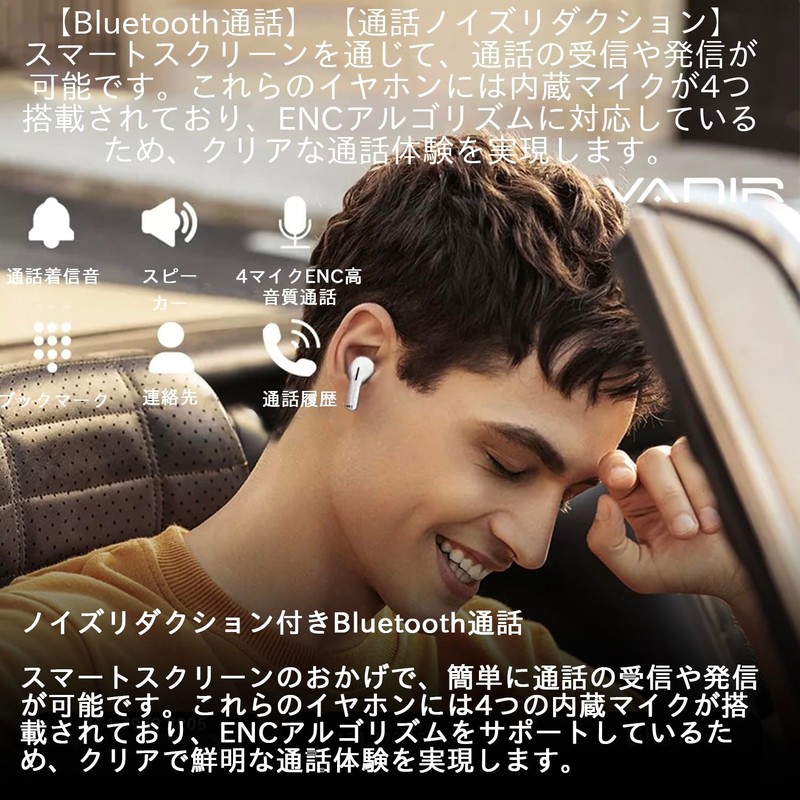 VANIR Bluetooth Wireless Earbuds, 2025, Multi-functional Touch Screen, ANC Compatible,