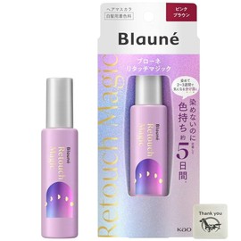 Kao Brone Touch Magic Pink Brown 0.5 fl oz (14 ml) + Kunutonn Original Logo e Bonus