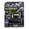 高儀 Earth Man LED Headlight COB type No. (A Little