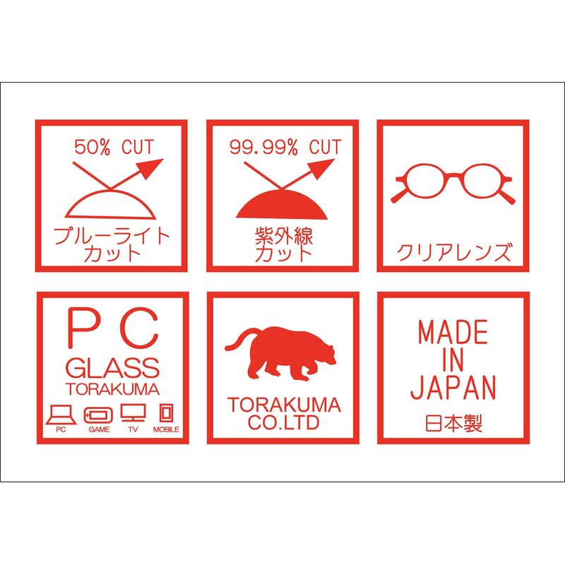 Sabae KR-307 AGD Titanium Frame PC Glasses, Blue Light Cut,