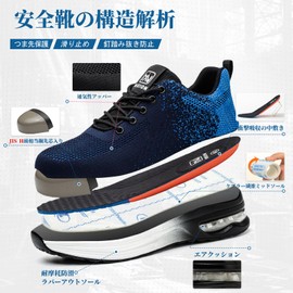 [nieion] Safety Shoes, Work Shoes, Air Safety Sneaks, Unisex, Steel Toe Core, Toe Protection, Prevents Nails, Air Cushion, Lightweight, Breathable, Anti-Slip, Abrasion Resistant, Shock Absorption,