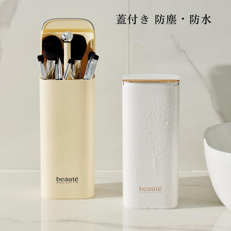 Makeup Brush Case, Elevating, 4 Divided Storage, Waterproof, Dustproof, Height