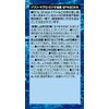 Orihiro Fish Oil, Economy Size, 360 Tablets, Omega-3 Polyunsaturated Fatty