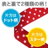 Daiya Baby Stroller Toy Strap Dot & Star RD/BK O-Ball