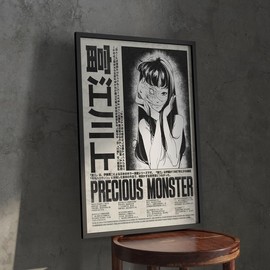 Junji Ito Tomie Manga Poster, Anime Artwork Print Wall Decor, Vintage Horror Brutalist Minimalist Aesthetic, Christmas Gift for Anime Fan - Size: 27 x 40 inch