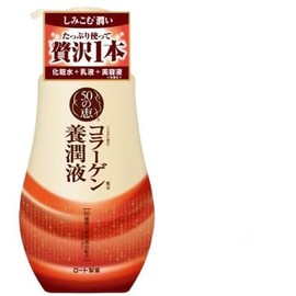 50 Megumen Aging Care 50 Nutritional Ingredients, All-in-One Nutrition Solution, 7.1 fl oz (230 ml), Super Jun Sachet Included