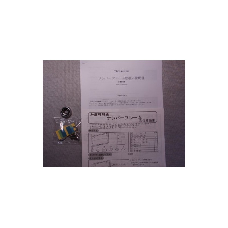 GENUINE Toyota License Plate Frame Rear Mounting Kit (/Combination specification)