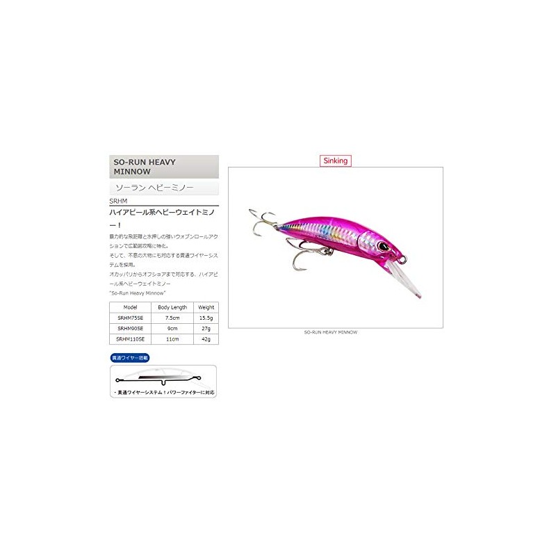 Rapala Storm Solar Heavy Minnow 11cm SRHM110SE-UVSI #UVSI UV Silver