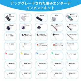 RUIZHI Upgraded Electronic Entertainment Kit, Compatible with Power Module, Jumper, 830 Contact Breadboard, Arduino, STM32