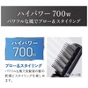 Koizumi KHC-5404/K Curling Dryer, Negative Ion, Slim Body, Lightweight, Black