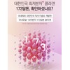 라이필 초저분자 콜라겐 어린 펩타이드 피부 라이필 시그니처 173달톤 히알루론산