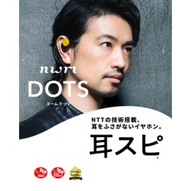 nwm (Extended Warranty Version) Open Ear Type Fully Wireless Ear Speakers nwm DOTS | Earbuds, Ear Spongs, Bluetooth 5.3, NTT Sonority Charcoal Black