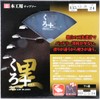 SK11 Kuro Plus Chip Saw for Carpentry Charging, 5.3 x
