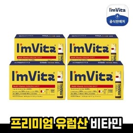 Chong Kun Dang Health I’m Vita Multivitamin Immune Shot 4 boxes 637841 / 종근당건강아임비타 멀티비타민 이뮨샷 4박스637841