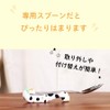 Irresistible Gift for Cat Lovers, Cat Goods, Raised Spoon, Cat