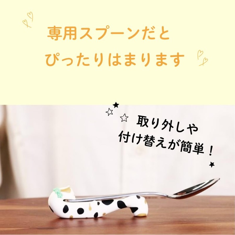 Irresistible Gift for Cat Lovers, Cat Goods, Raised Spoon, Cat