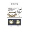sankokko- airettoringu Large sun11 – 125 Inner Diameter 40 mm Nickel