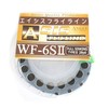 AXISCO WF6S2 Line Ace Fly Line