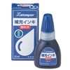Shachihata X - Stamper Pigmented Ink 0.7 oz (20 ml)