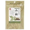 Mukai Recipiento, Sansho Pepper, 0.2 oz (5 g)